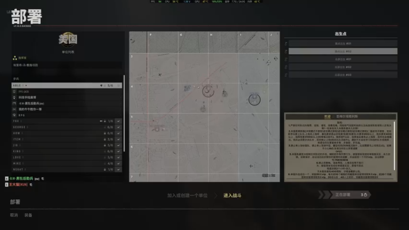 【2023-06-28 17点场】主播杰克曼：游戏名：二战 人间地狱