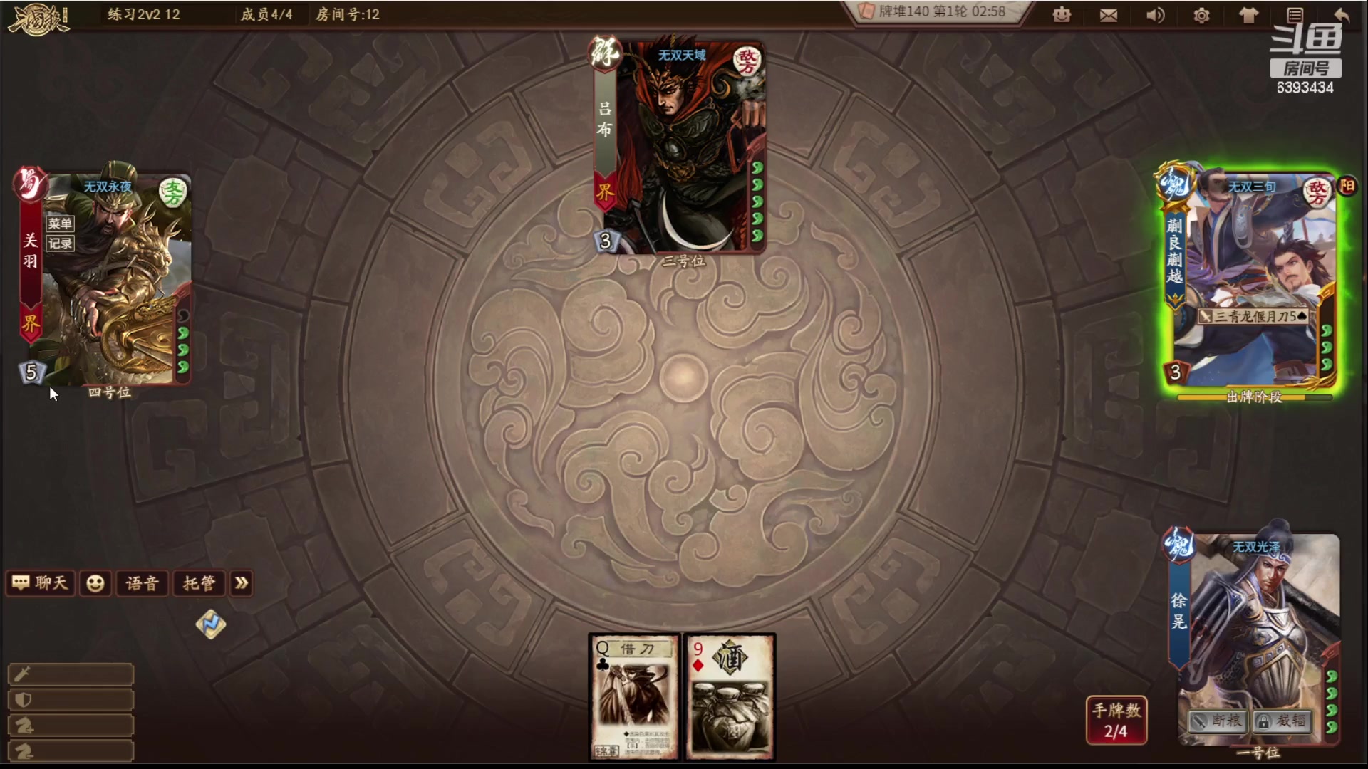 【2023-06-26 23点场】光栅圣泽：sdl十周年半决赛比赛