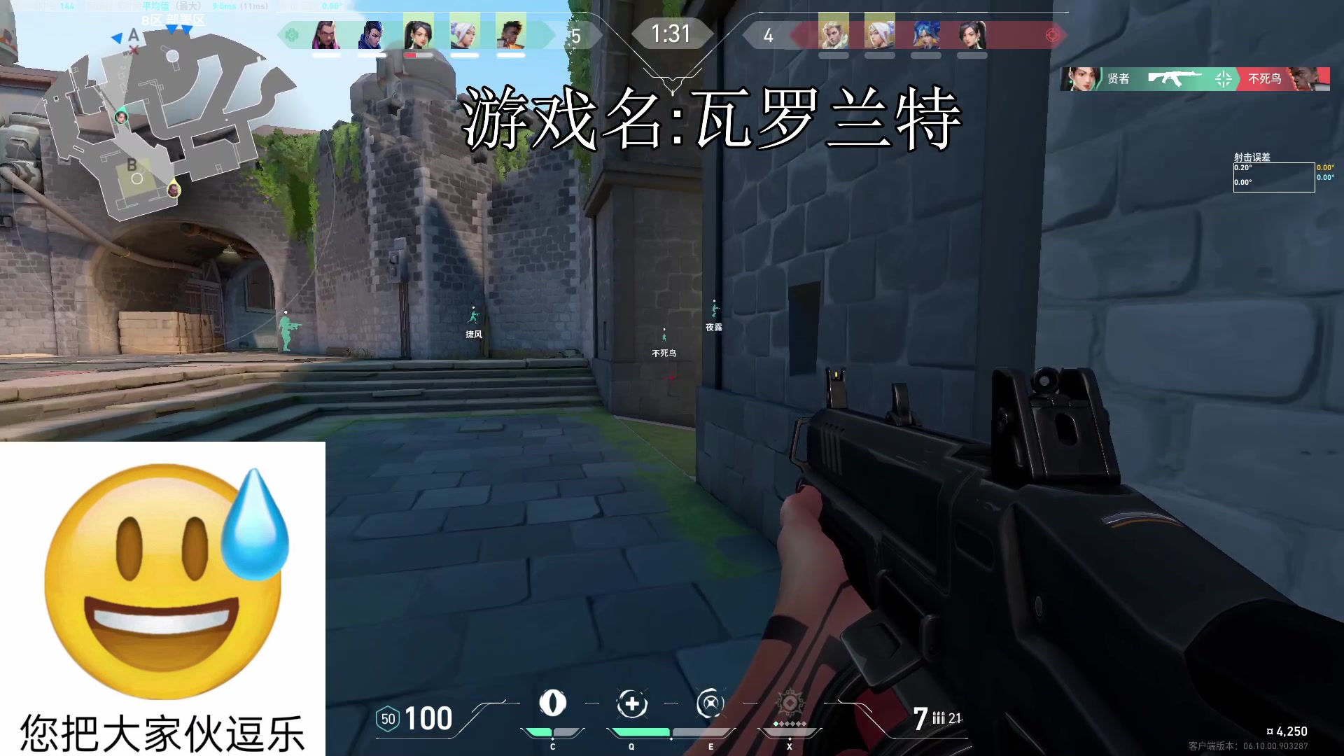 【2023-06-27 06点场】兔紫寒：睡醒了,即可掉分