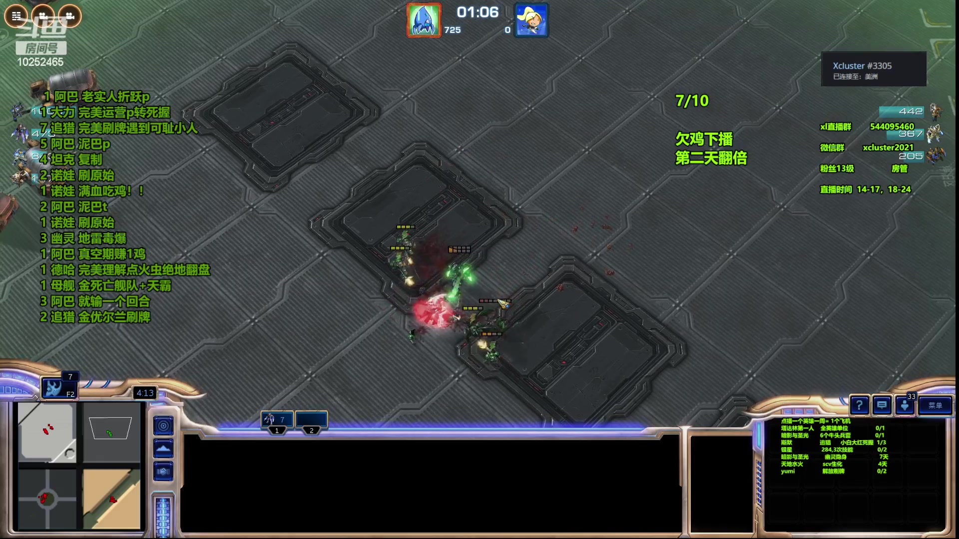 【2023-06-27 22点场】xcluster：星际酒馆，调作息day3