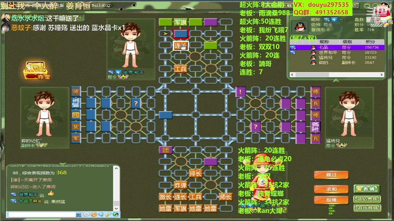 【2023-06-28 12点场】恶蚊子：猛猛播！55556