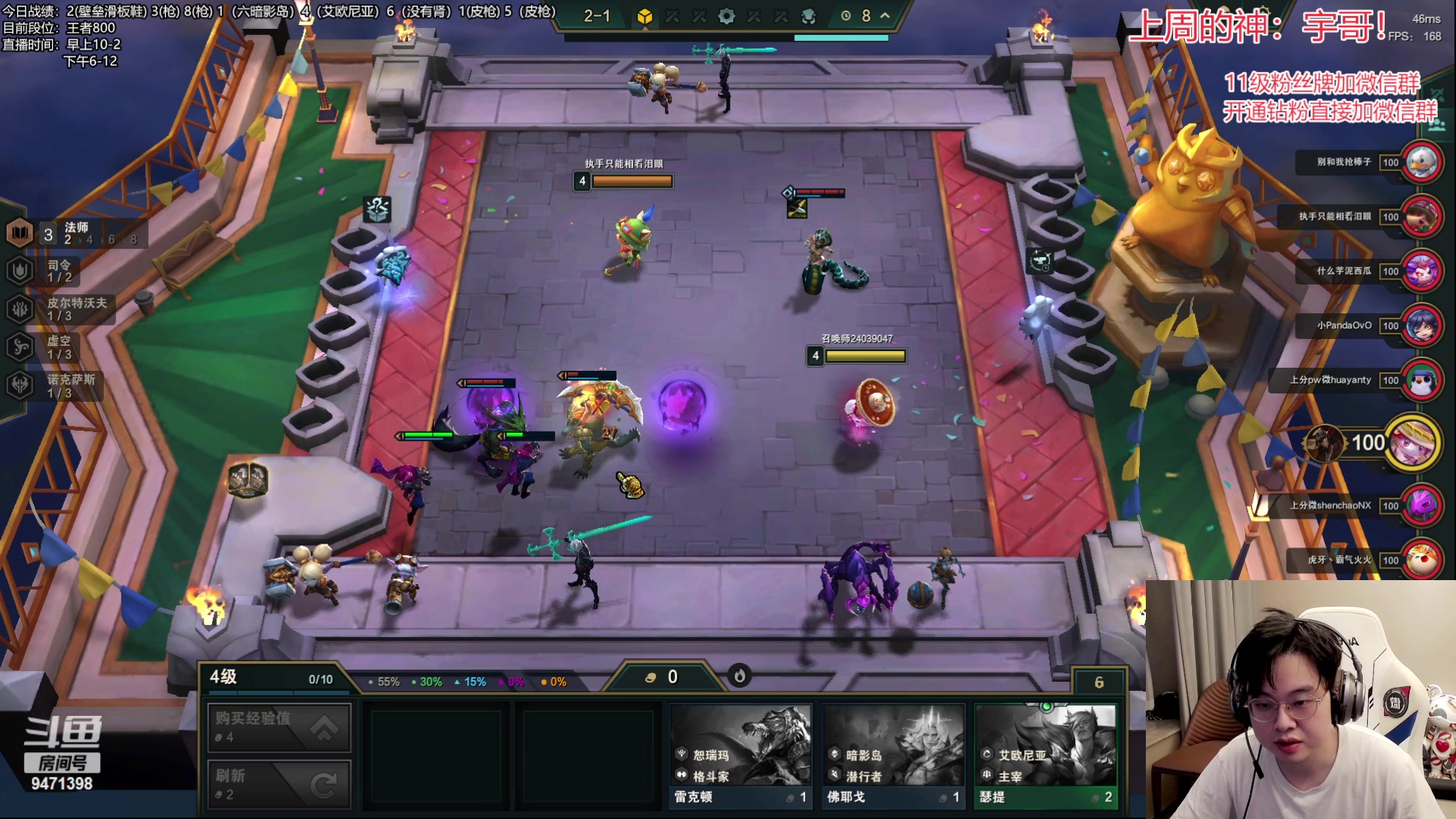 【2023-06-28 18点场】NB丶小飞：小飞：王者冲第一！！！