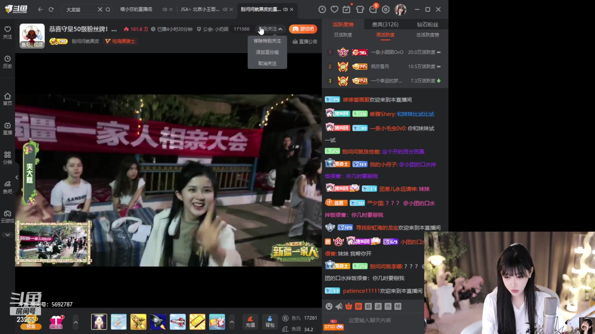 【2023-06-27 21点场】喵小莎：恭喜歌神荣升幻神！~