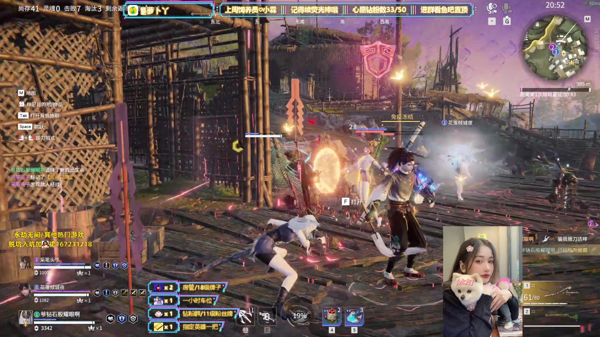 【2023-06-27 21点场】咕噜橙o：上班嘛 哪有不疯的