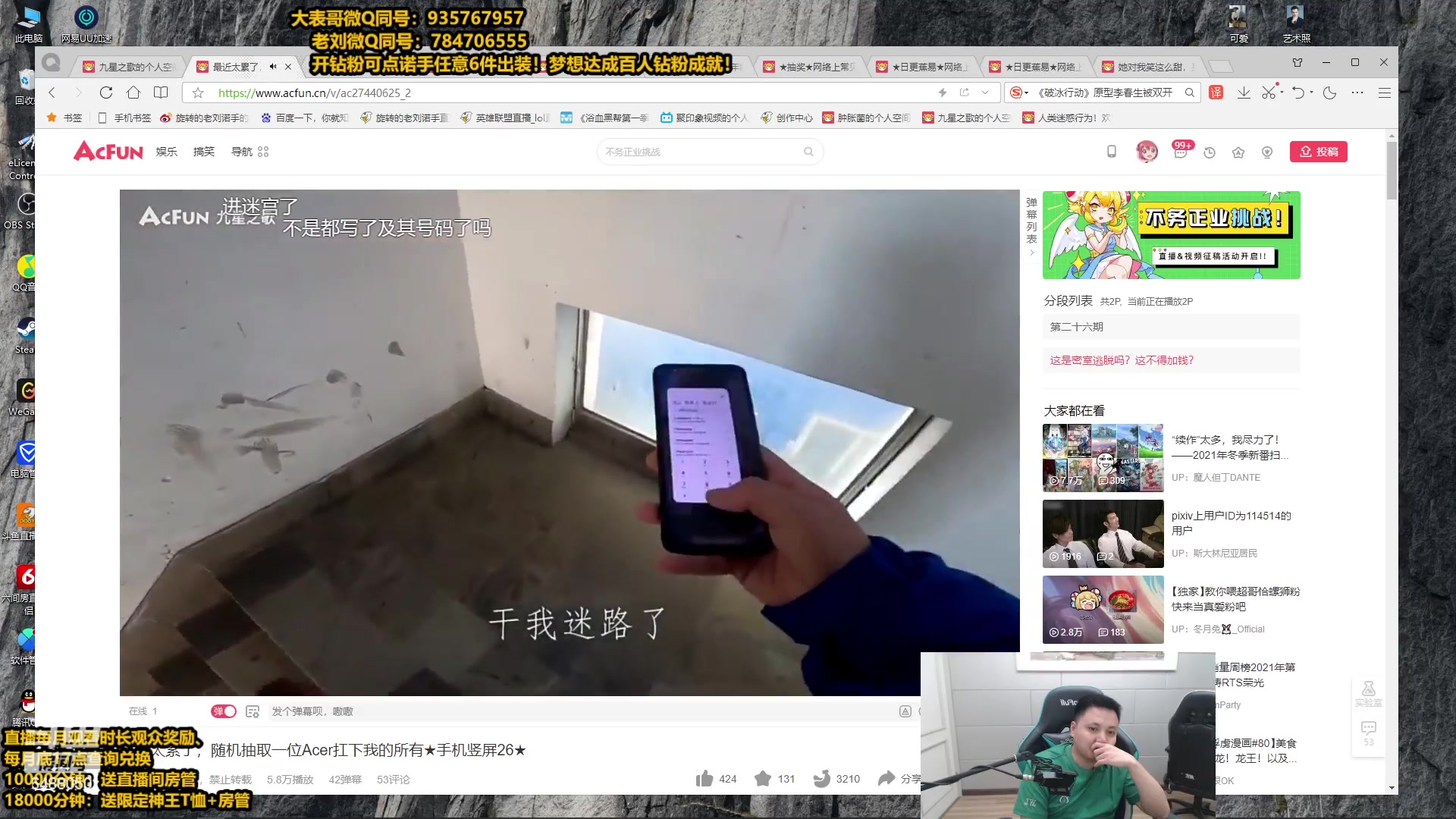 【2023-06-28 19点场】旋转的老刘诺手：新版破舰者诺手  极限1V9！