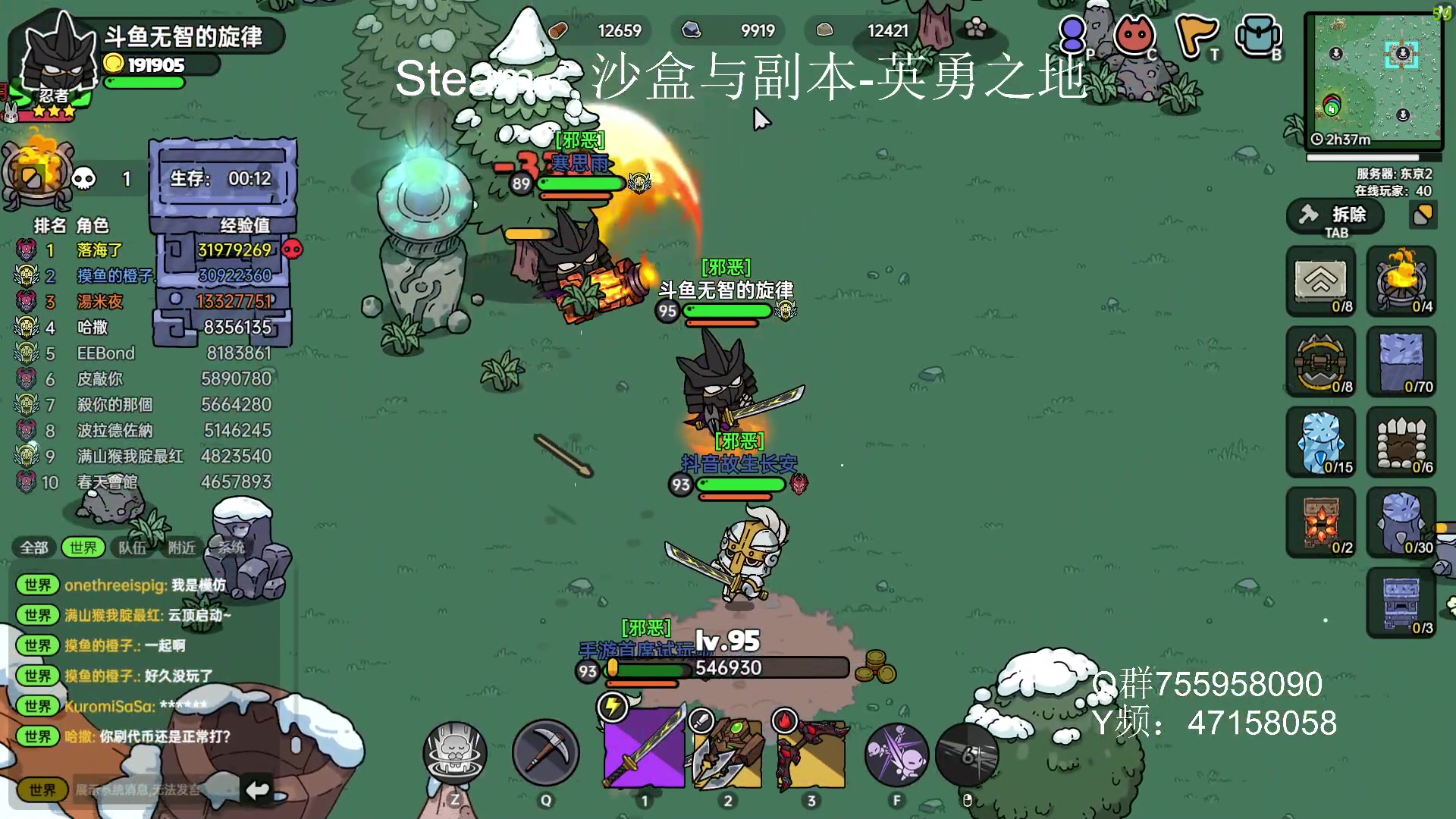 【2023-06-24 21点场】无智的旋律：英勇之地：新游赤鸡活动PVP