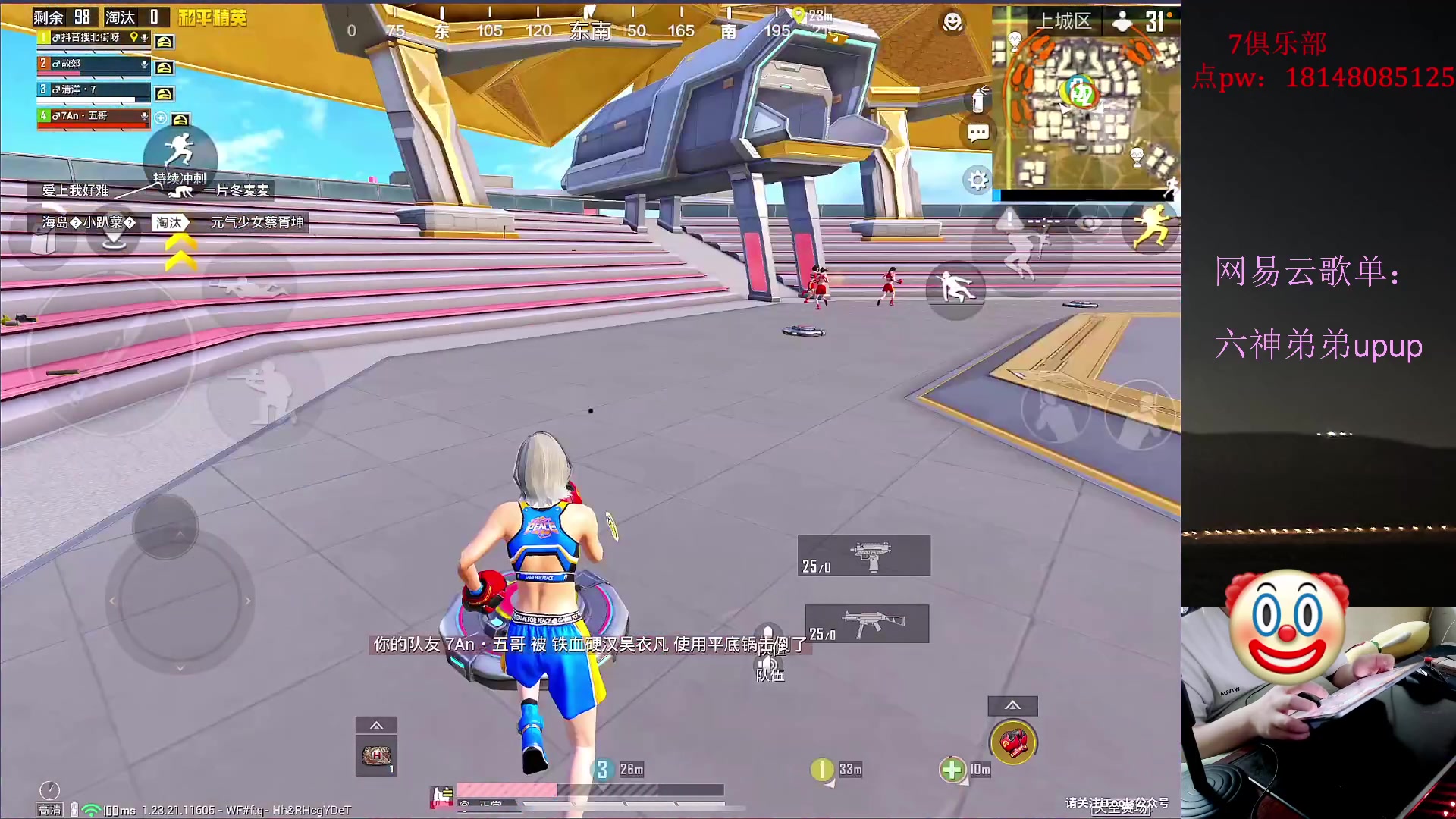 【2023-06-28 19点场】六神弟弟Tht：【冲刺瘤】