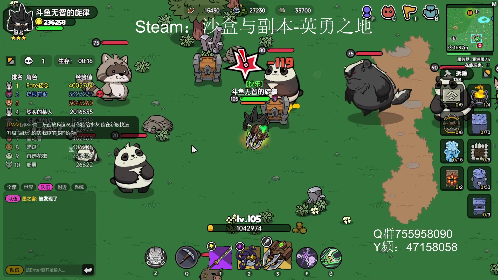 【2023-06-25 18点场】无智的旋律：英勇之地：邪恶之队出击