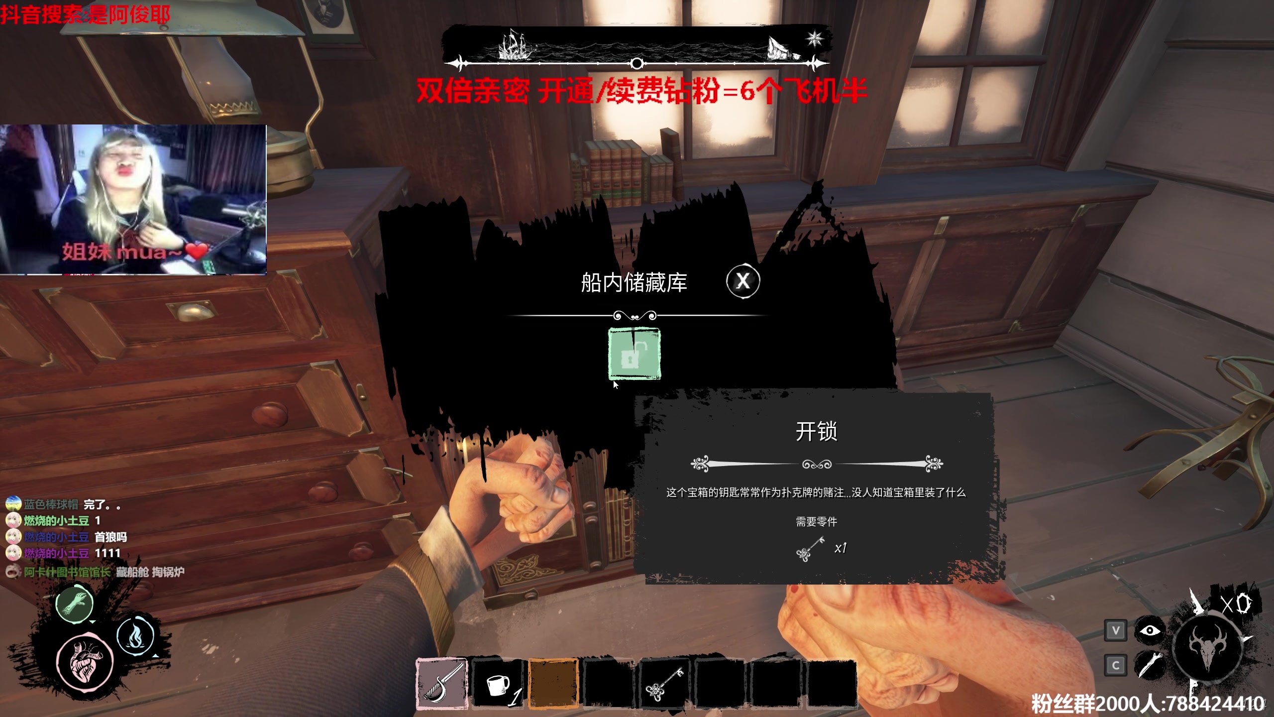 【2023-06-28 17点场】阿俊丶ll：【阿俊】双倍亲密/马枪小子！