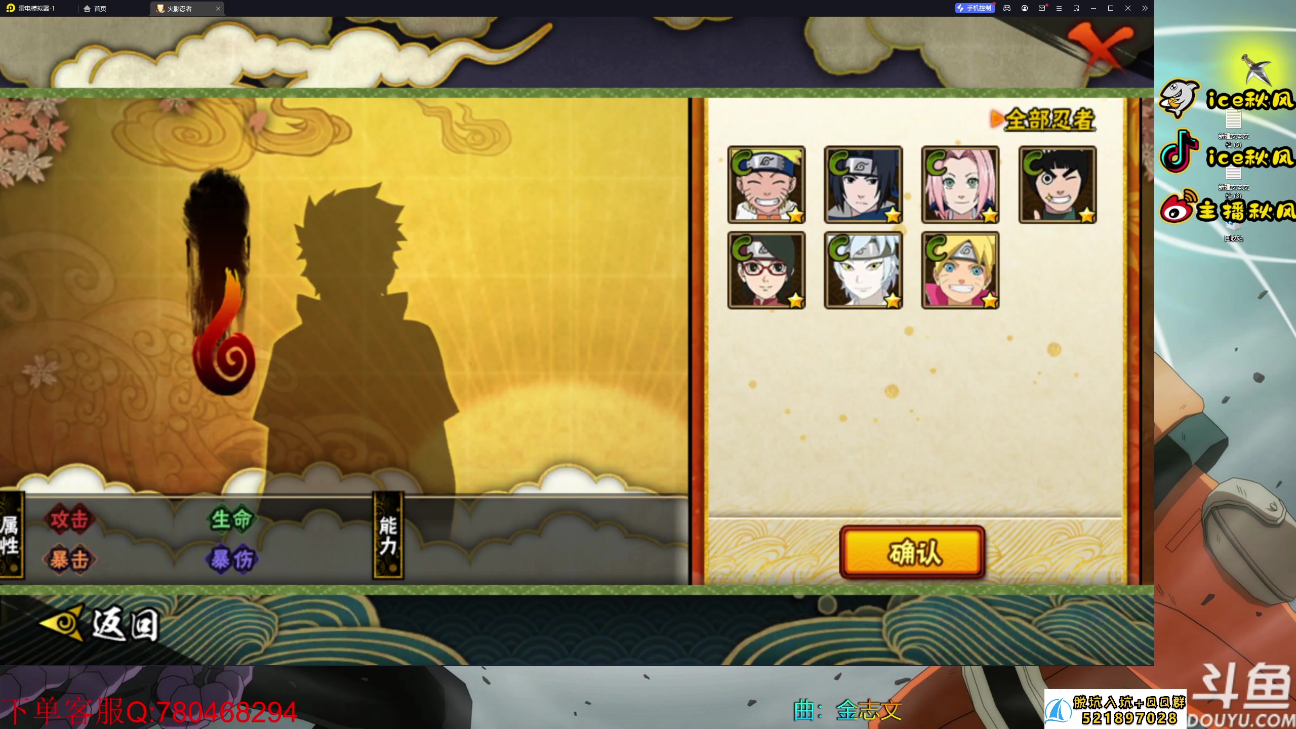 【2023-06-28 18点场】ice秋风：幻之试炼第二周