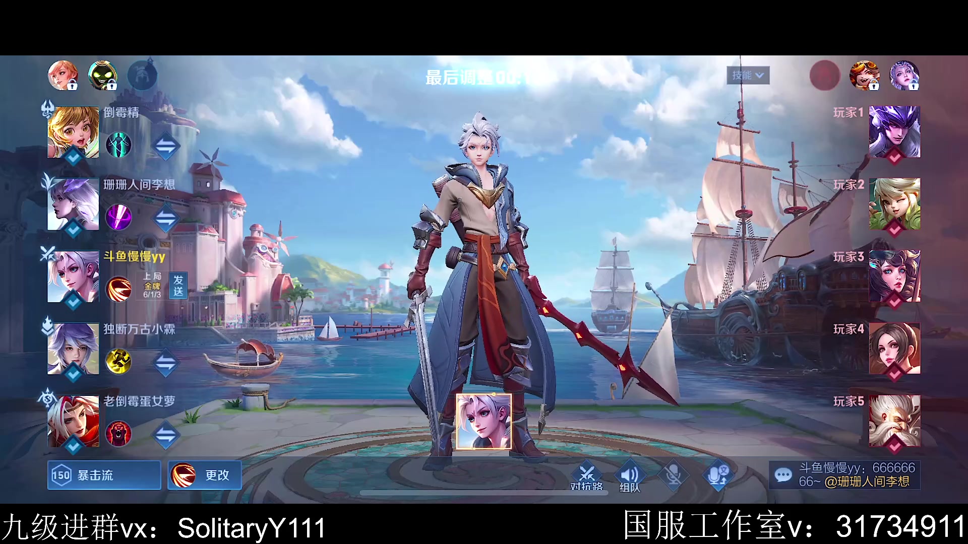 【2023-06-28 11点场】不如叫我慢慢：冲国服亚连！！