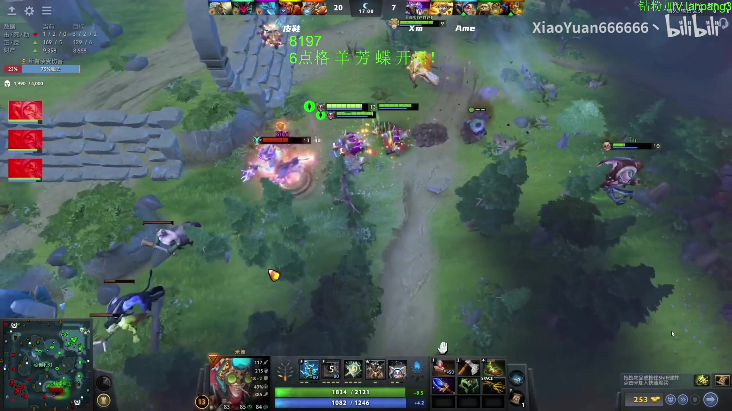 【2023-06-28 14点场】龚建ZSMJ：快乐DOTA！