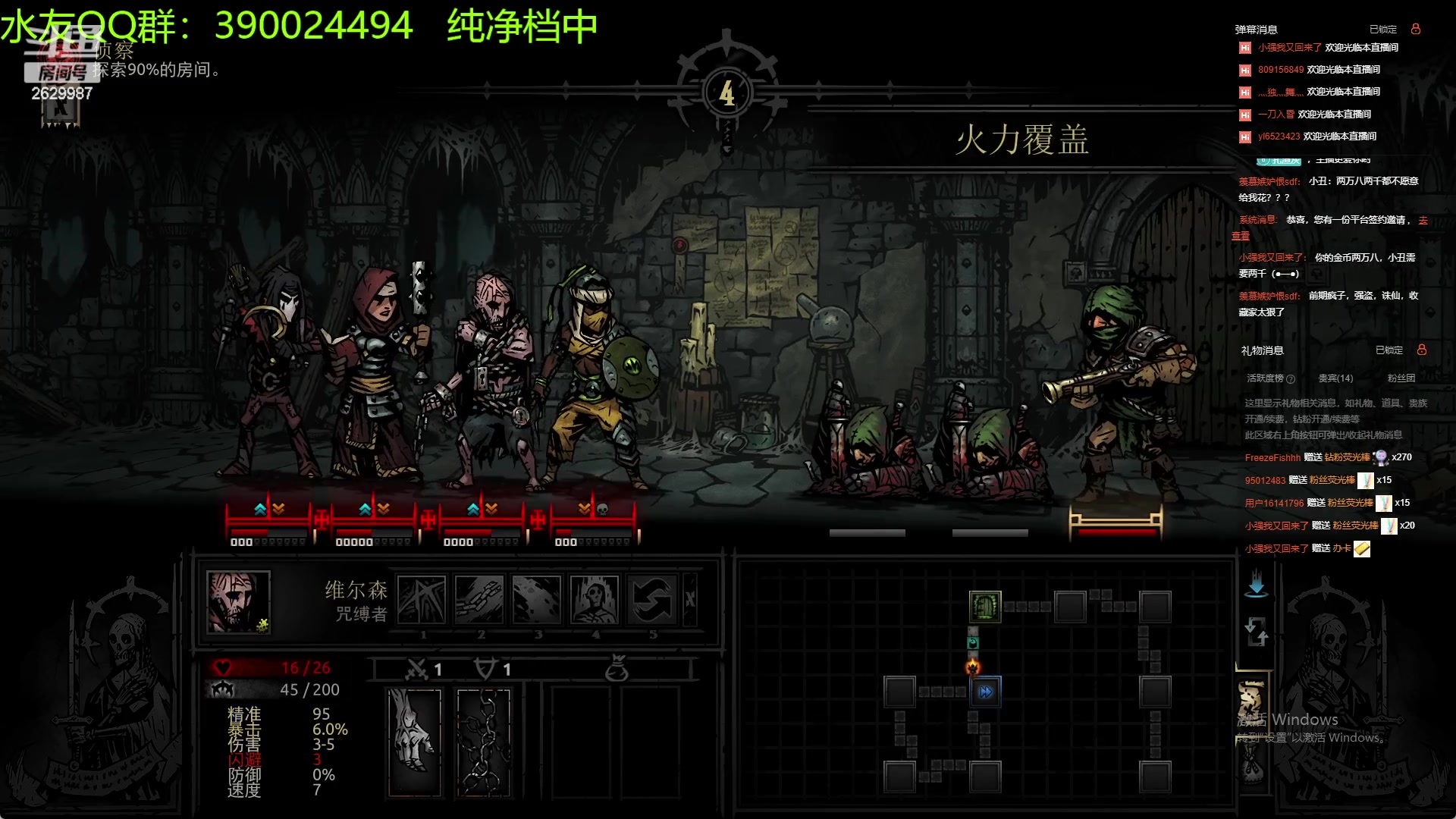 【2023-06-28 01点场】下人灰：在疯狂之后~不要小看原版最高难度铁咩！