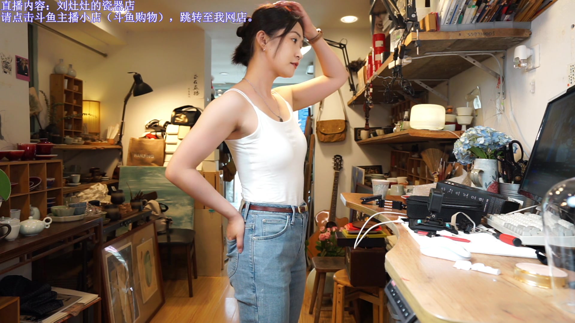 【2023-06-28 11点场】刘灶灶：双倍，两点户外~刘灶灶的瓷器铺