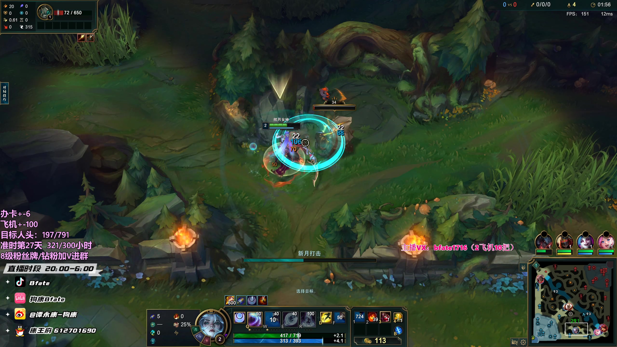 【2023-06-28 05点场】狗康Bfate丶：第一皎月，砍人头数不完成不下播