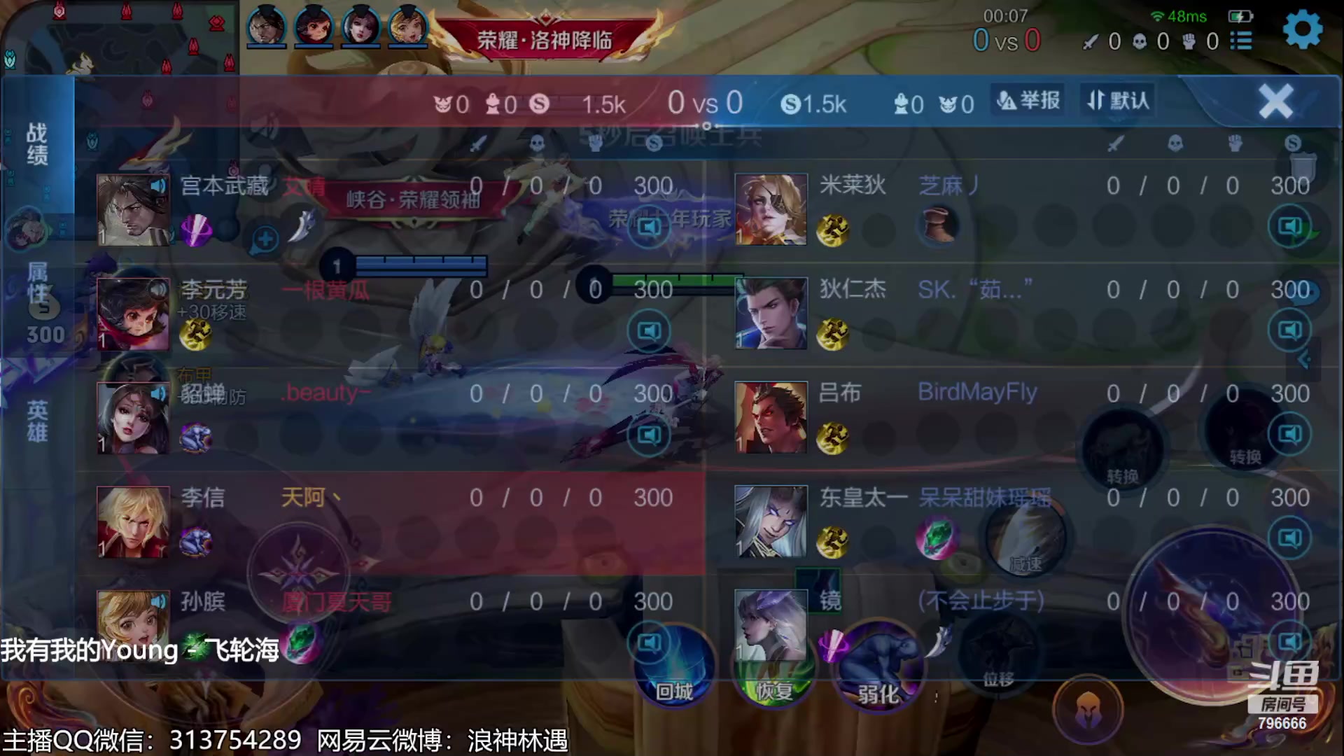 【2023-06-27 21点场】惊蜇：惊蜇：今夜无雪无晴 无悲喜