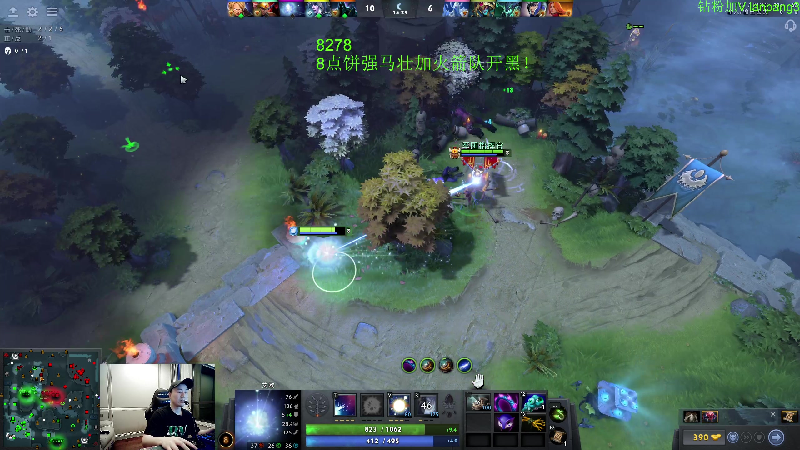 【2023-06-27 22点场】龚建ZSMJ：快乐DOTA！