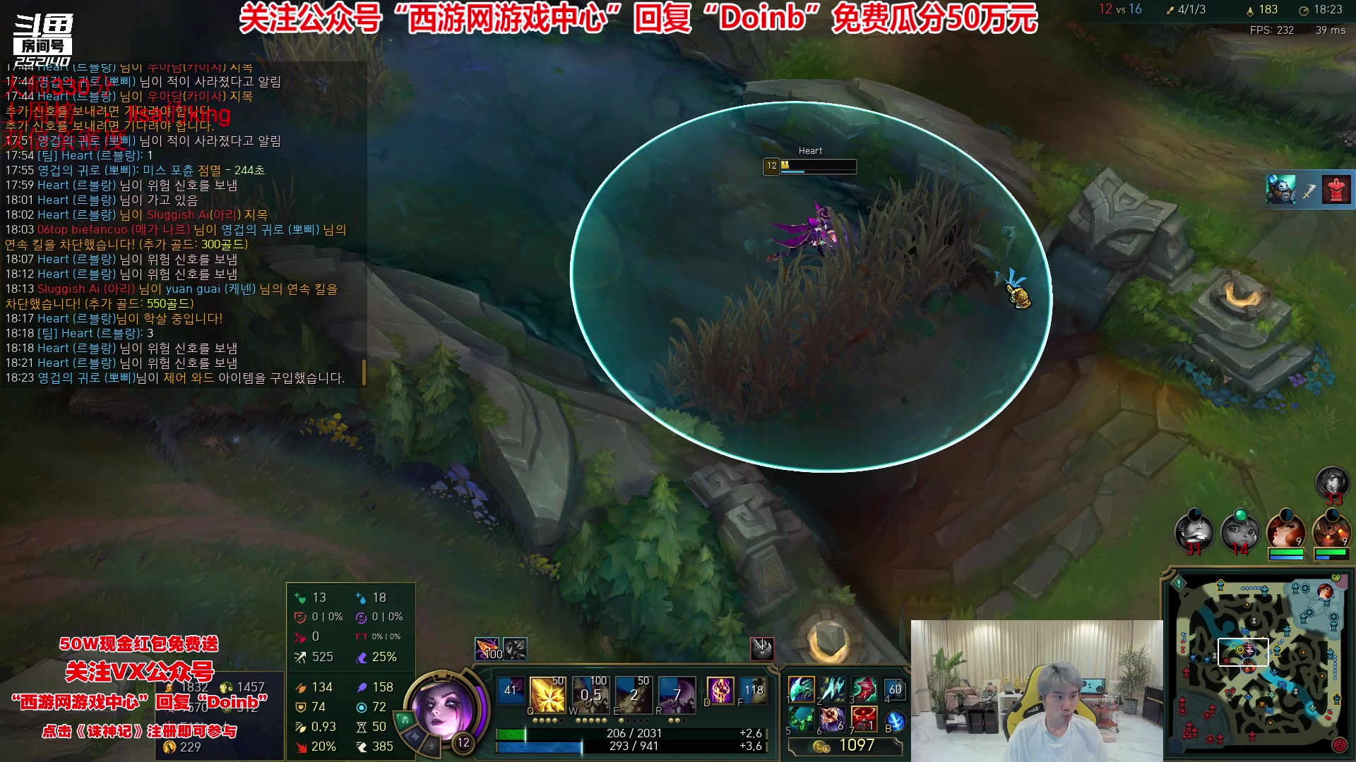 【2023-06-27 23点场】金咕咕金咕咕doinb：韩服 电刀明天被削了今天爽一下