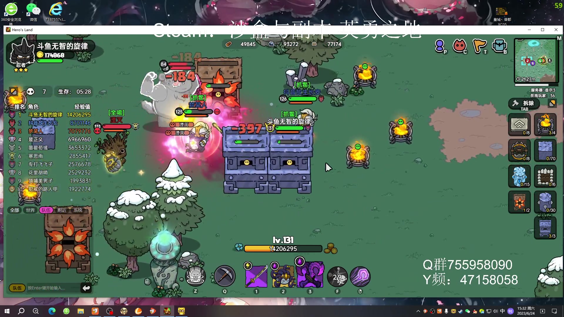 【2023-06-24 15点场】无智的旋律：英勇之地：新游赤鸡活动PVP