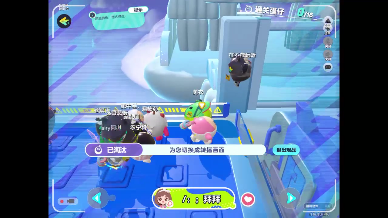 【2023-06-24 14点场】晴天冰淇淋c：我就是神仙颜值担当