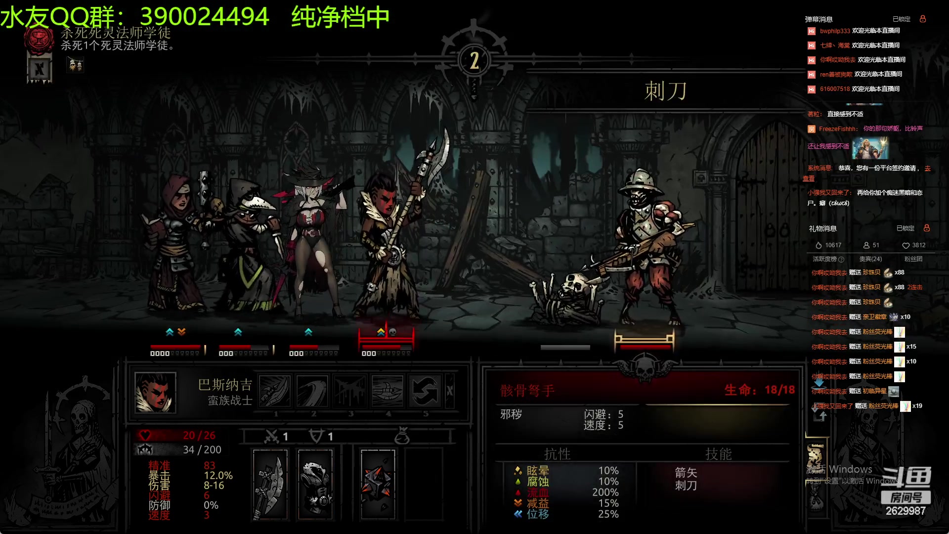 【2023-06-24 22点场】下人灰：在疯狂之后~不要小看原版最高难度铁咩！