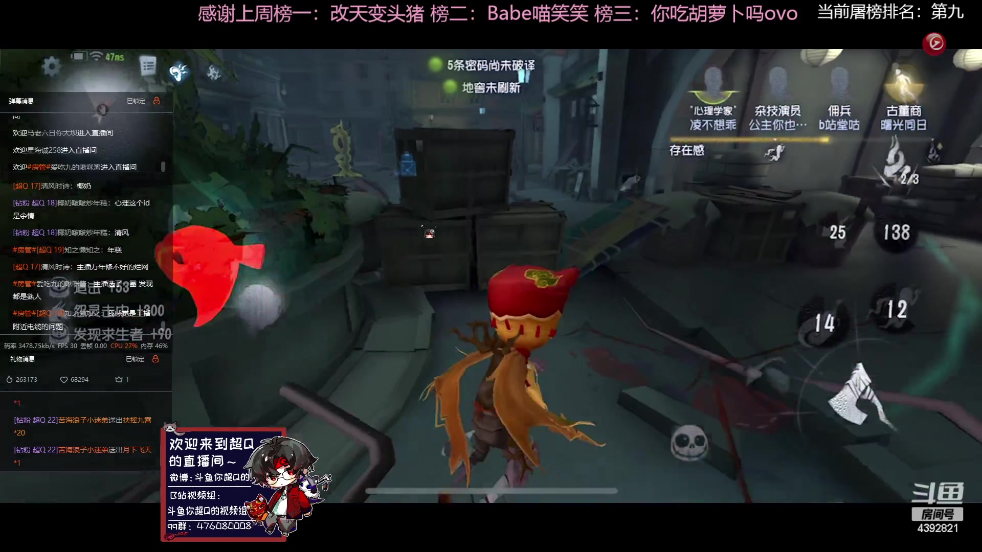 【2023-06-28 18点场】你超Q的：双倍，钻粉四倍！新赛季了，冲前五！！！