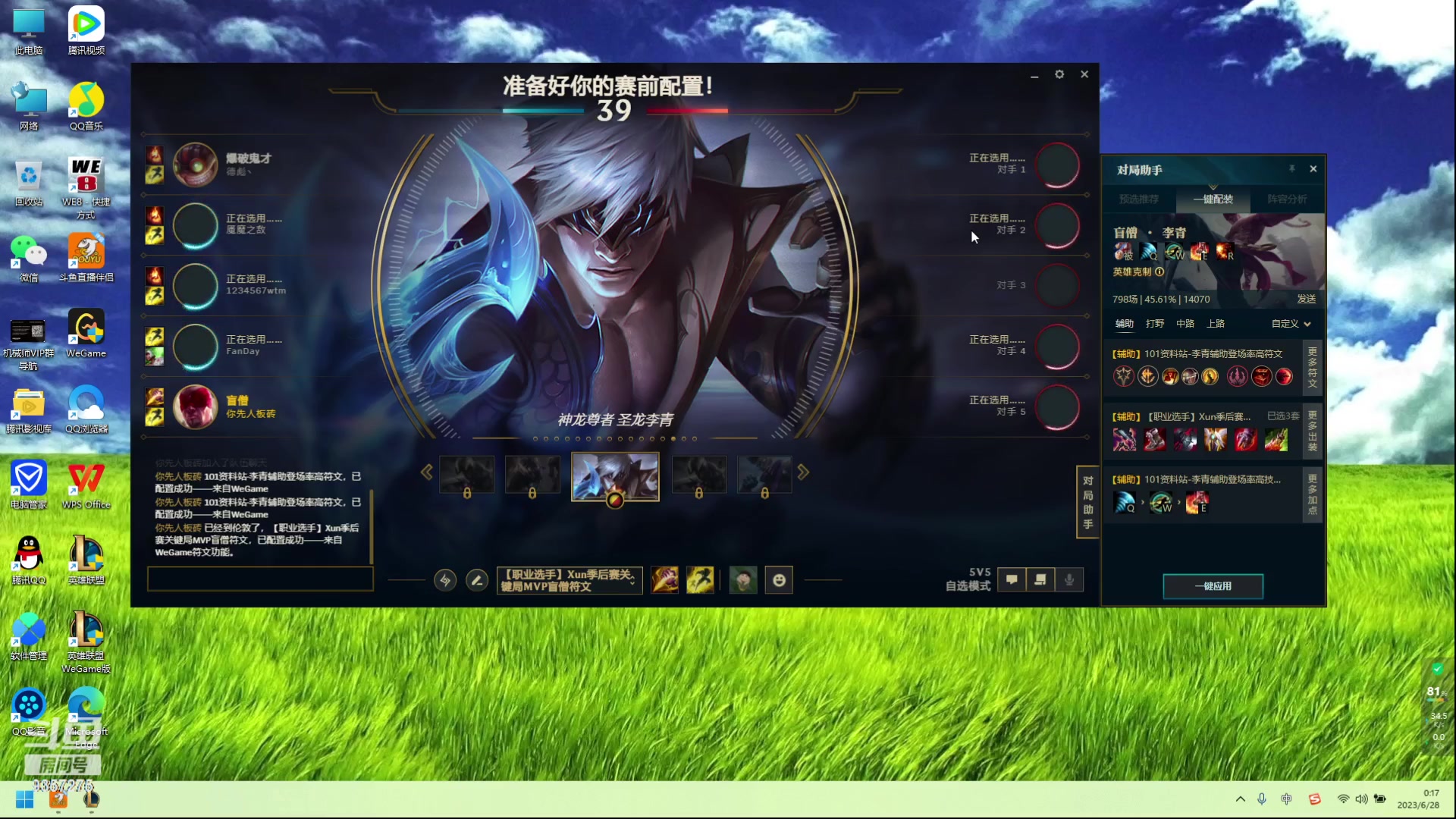 【2023-06-27 23点场】黑铁大叔MVP：黑铁大叔MVP的快乐生活