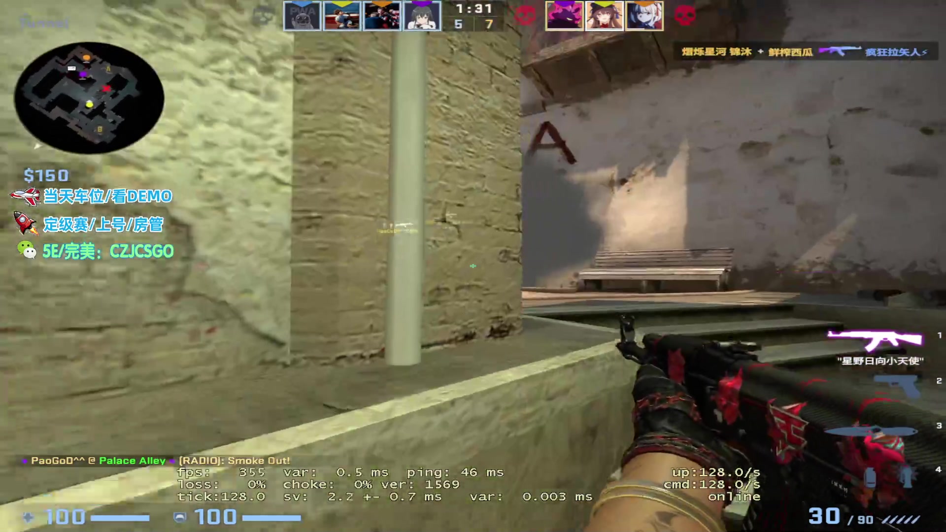 【2023-06-28 14点场】陈子敬丶：【陈子敬】完美疯狂杀戮