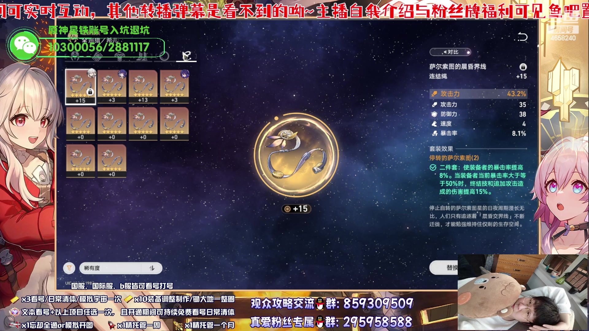 【2023-06-27 20点场】我就是青衣君吖：硬核教学，专业护航