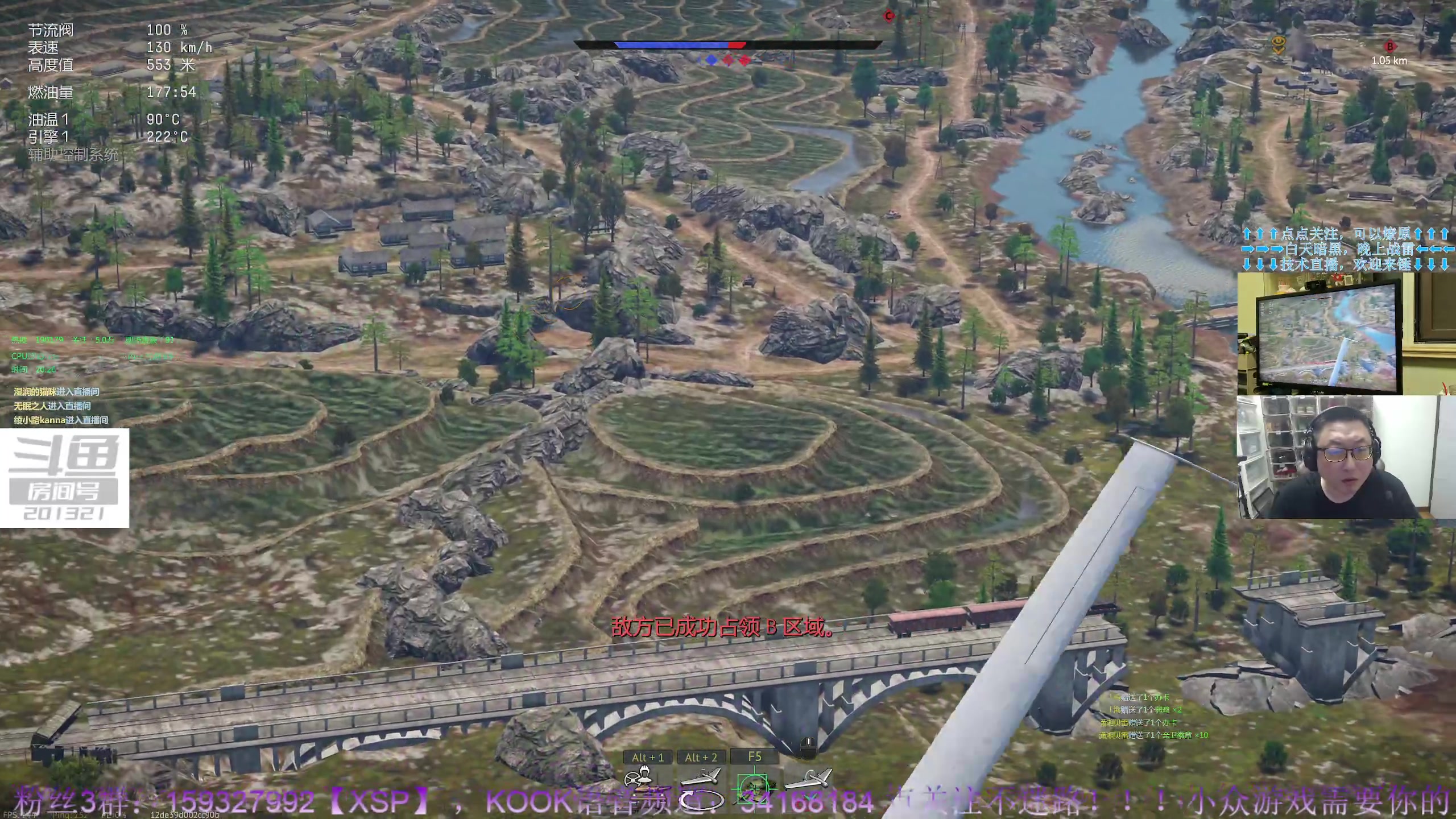 【2023-6-26 19点场】战争雷霆老铁:【战争雷霆】陆空一体仿真军事网游