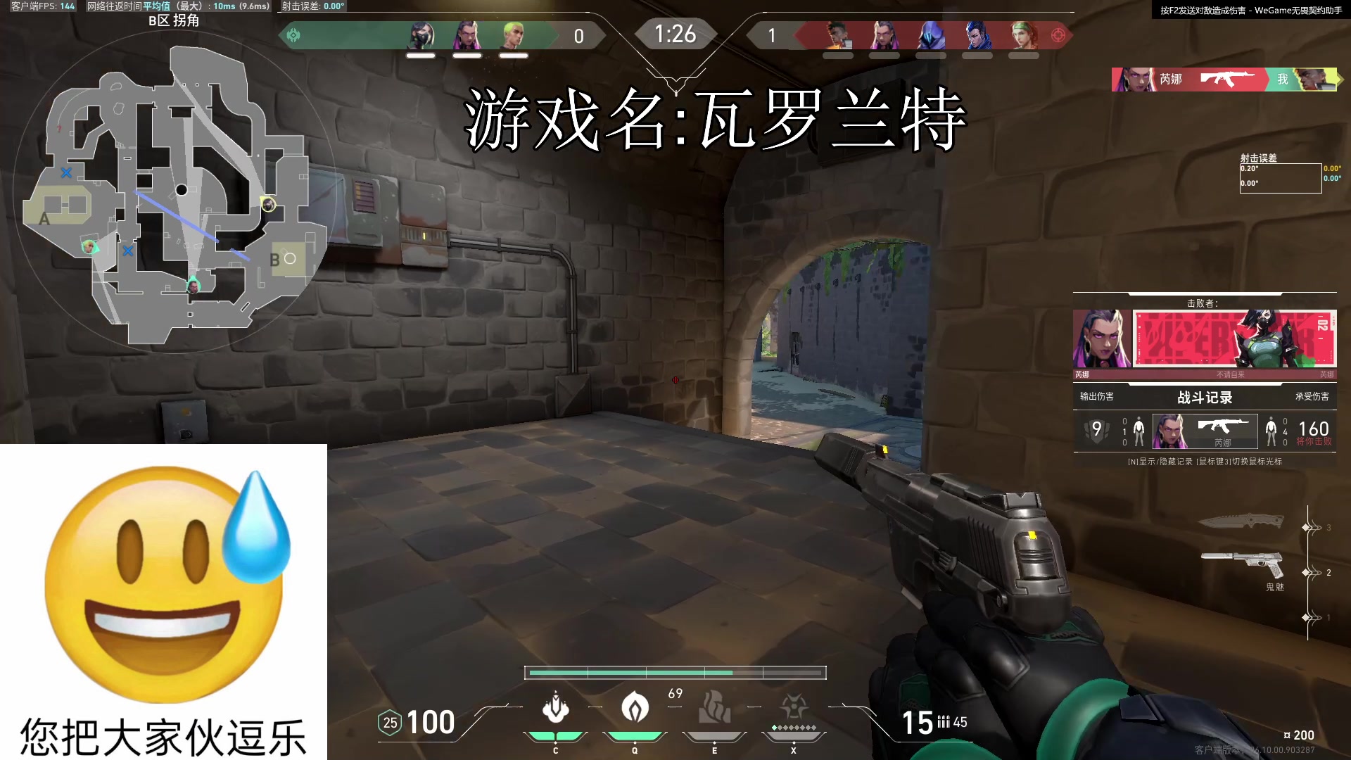 【2023-06-27 02点场】兔紫寒：睡醒了,即可掉分