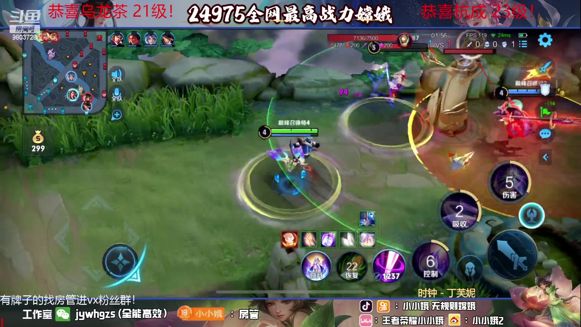 【2023-06-28 16点场】小小娥1：新赛季开启！ 9803728