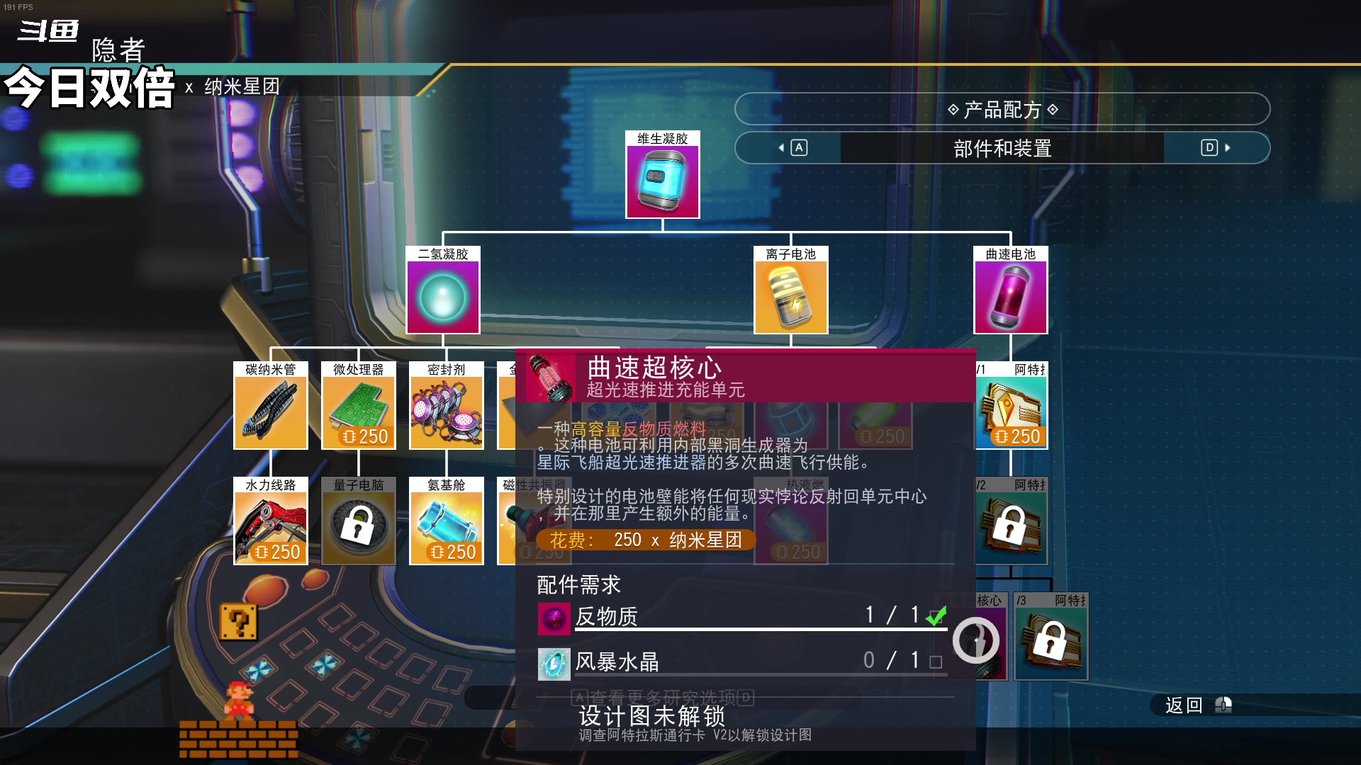 【2023-06-28 20点场】隐者丶丶：一个娱乐主播~~~