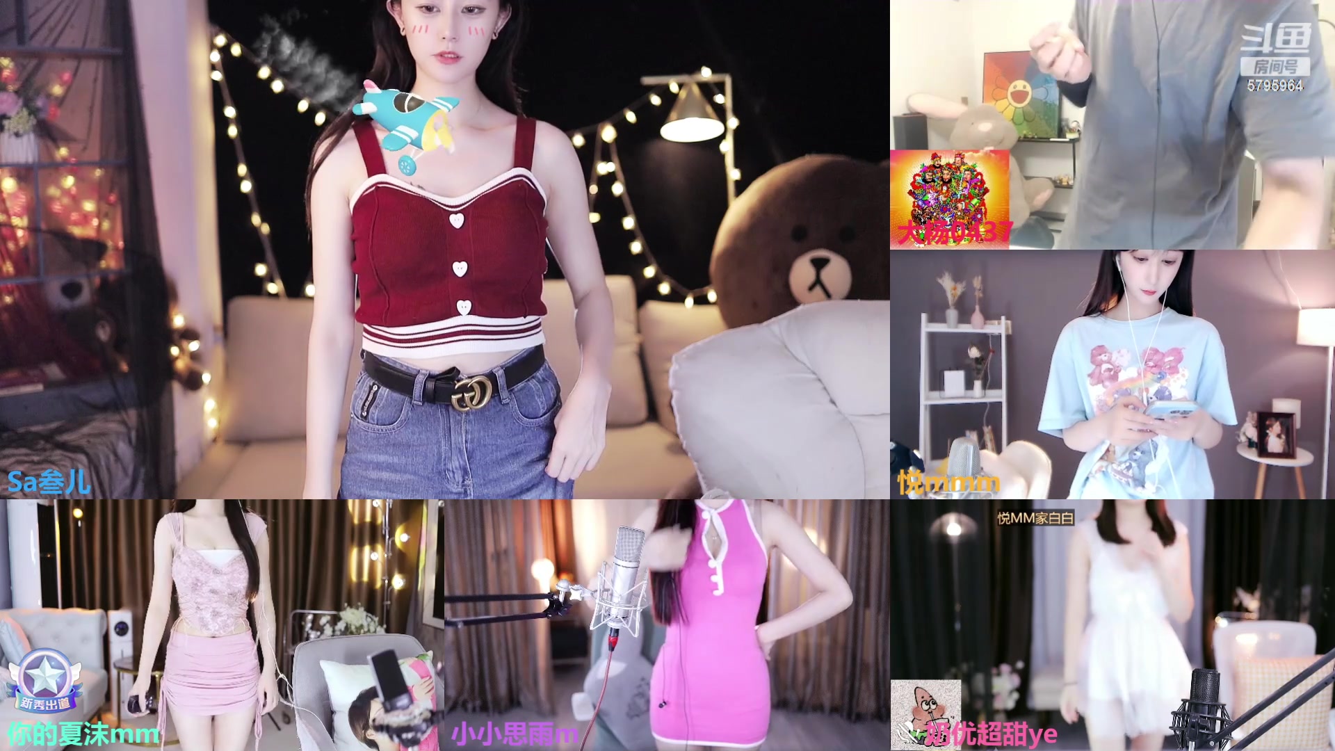 【2023-06-28 00点场】Sa叁儿：【成都】双子座女生