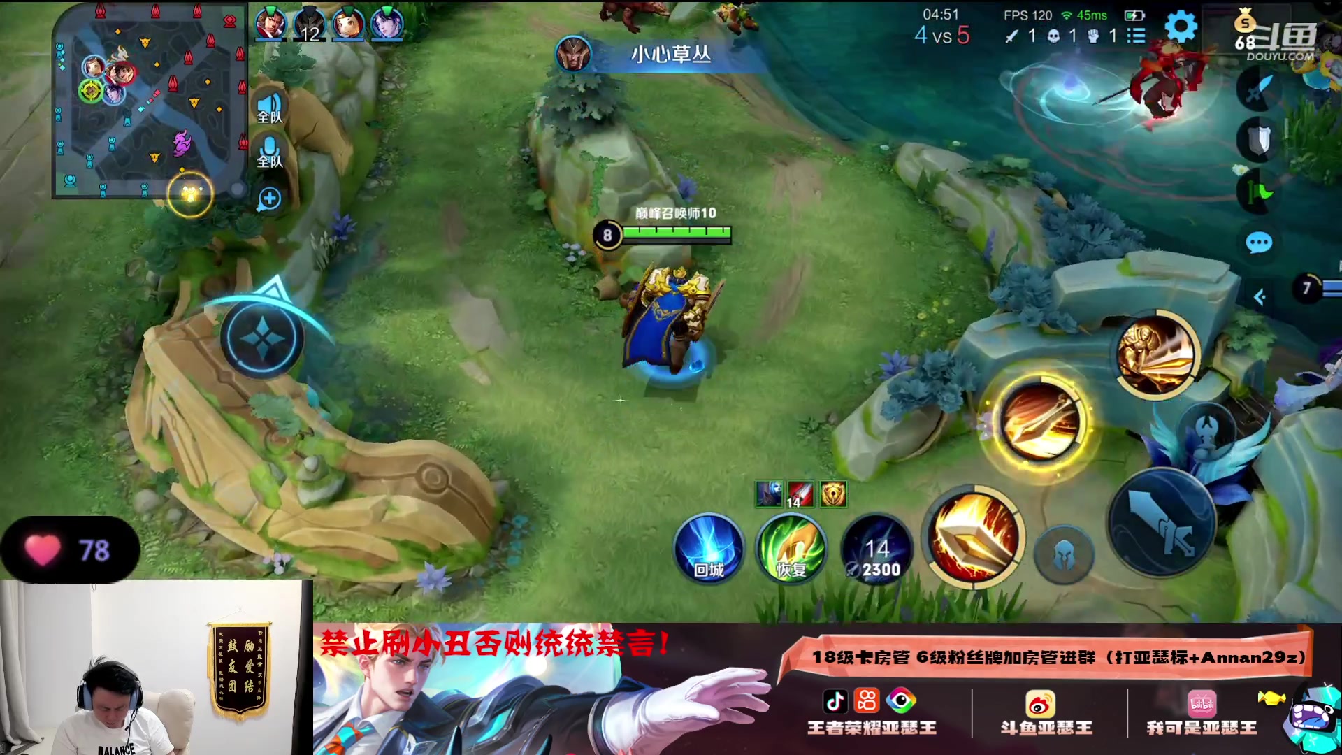 【2023-06-28 20点场】亚瑟王丶Z：新赛季直接开冲巅峰前十！！！