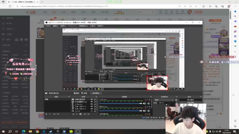 【2023-06-28 17点场】17小鬼丷：【 0B-Boss杯】然后PUBG