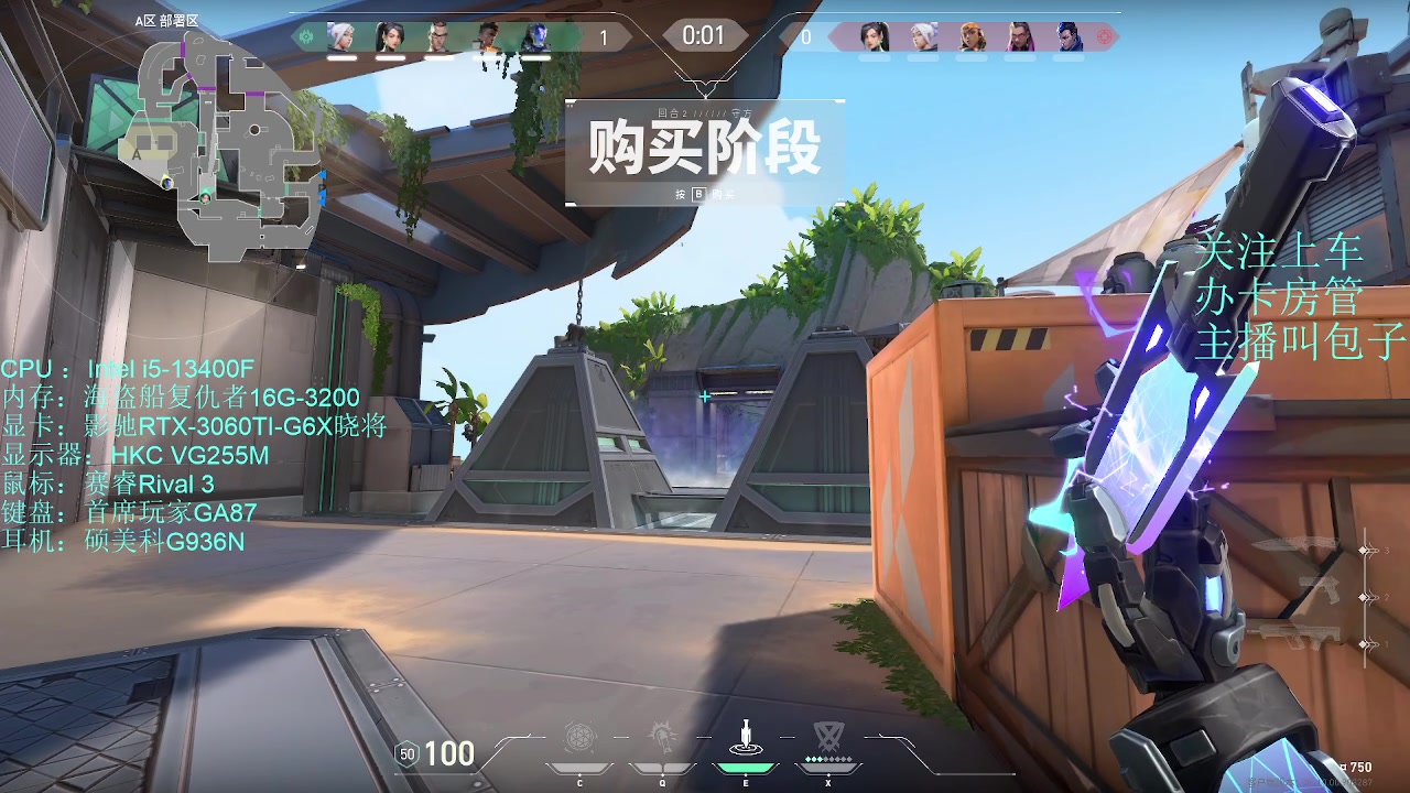 【2023-6-26 20点场】米开朗bz:寄速主播，像个战神一样