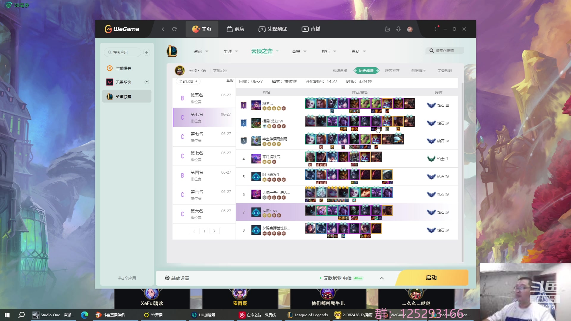 【2023-06-28 04点场】驴酱的冯雨大王：冯雨大王：保持理智，热爱生活！