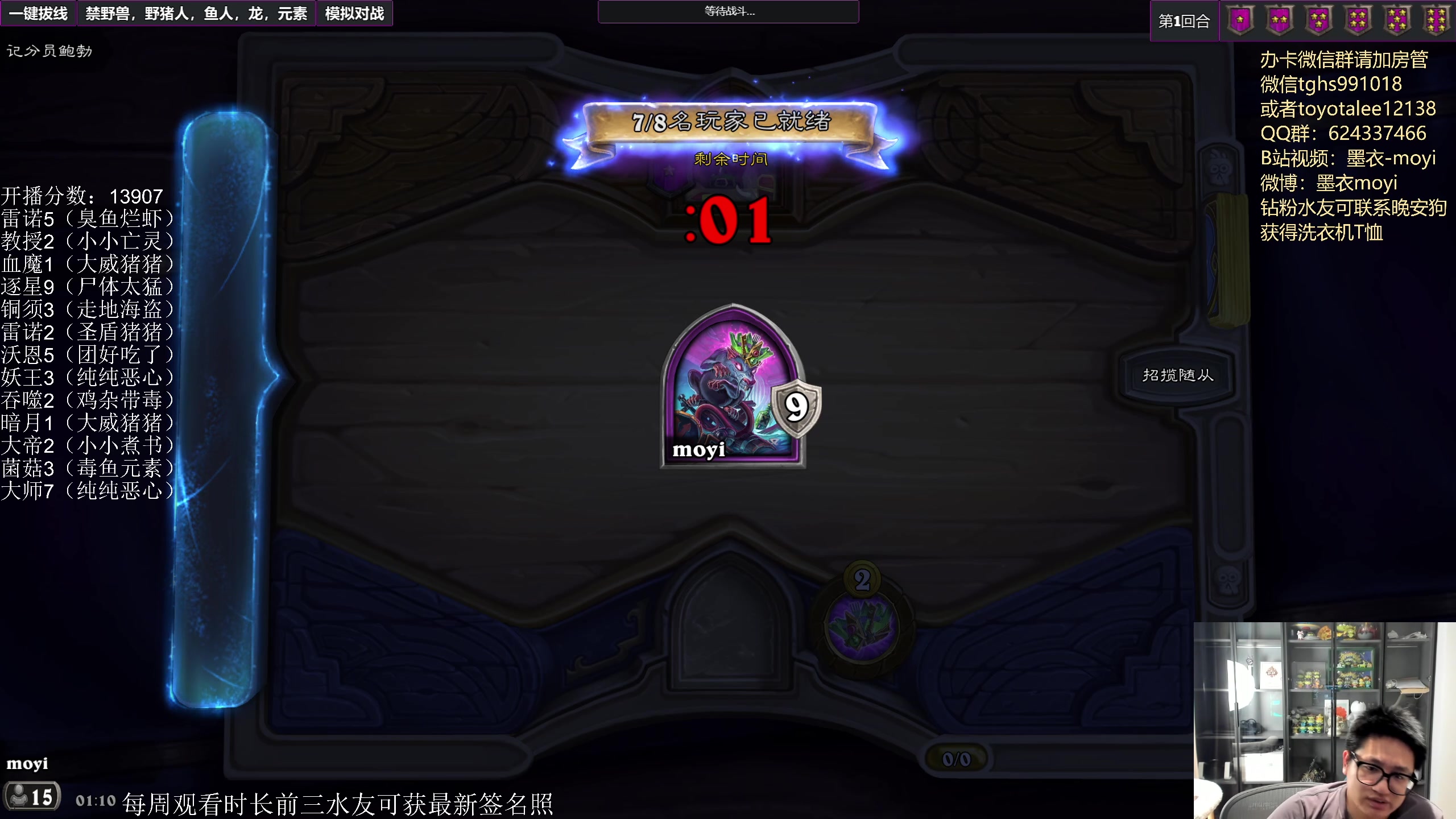 【2023-06-28 00点场】墨衣moyi：大家周二好啊
