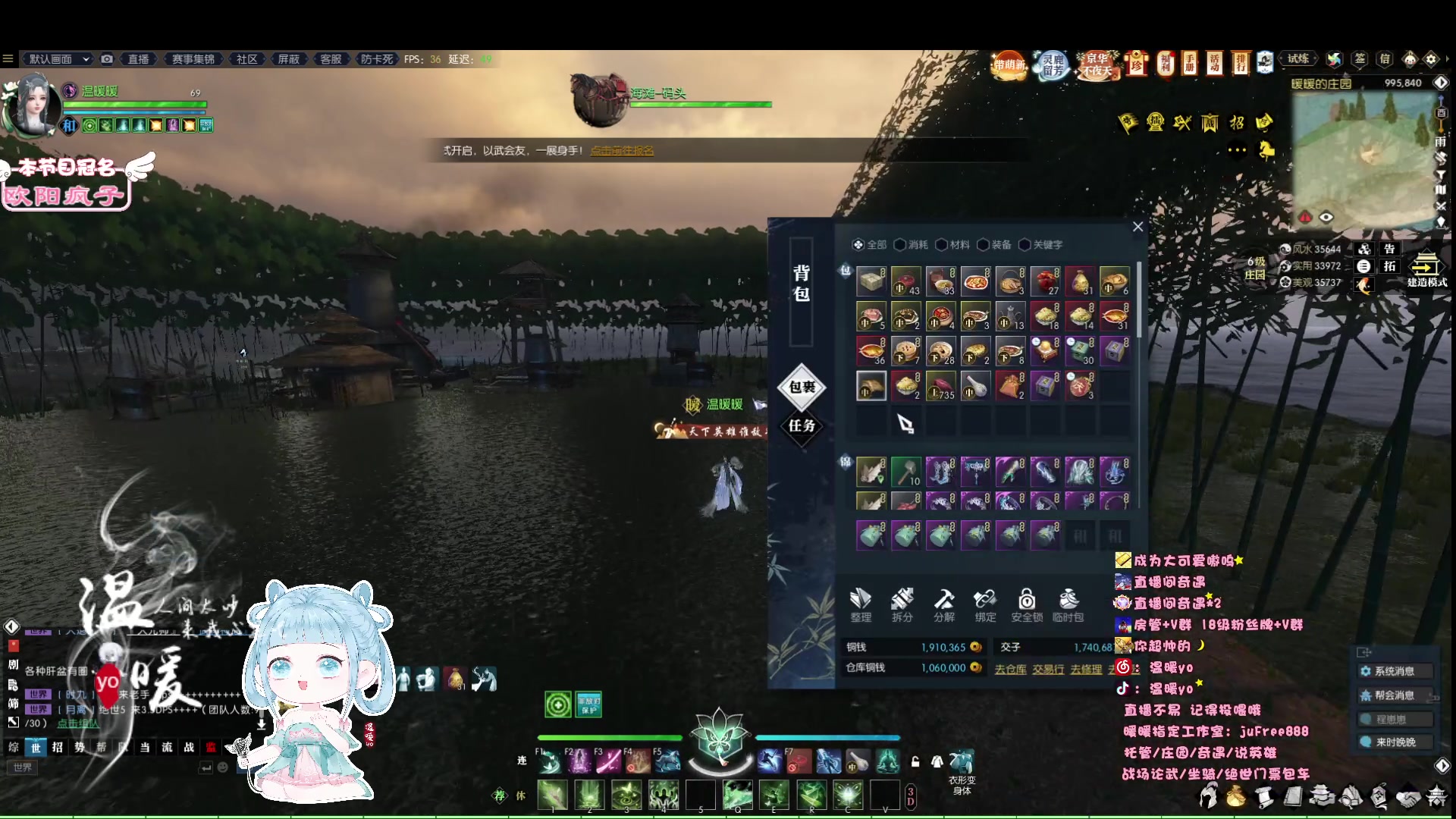 【2023-06-27 21点场】温暖yo：温暖yo❤️超甜全能美少女