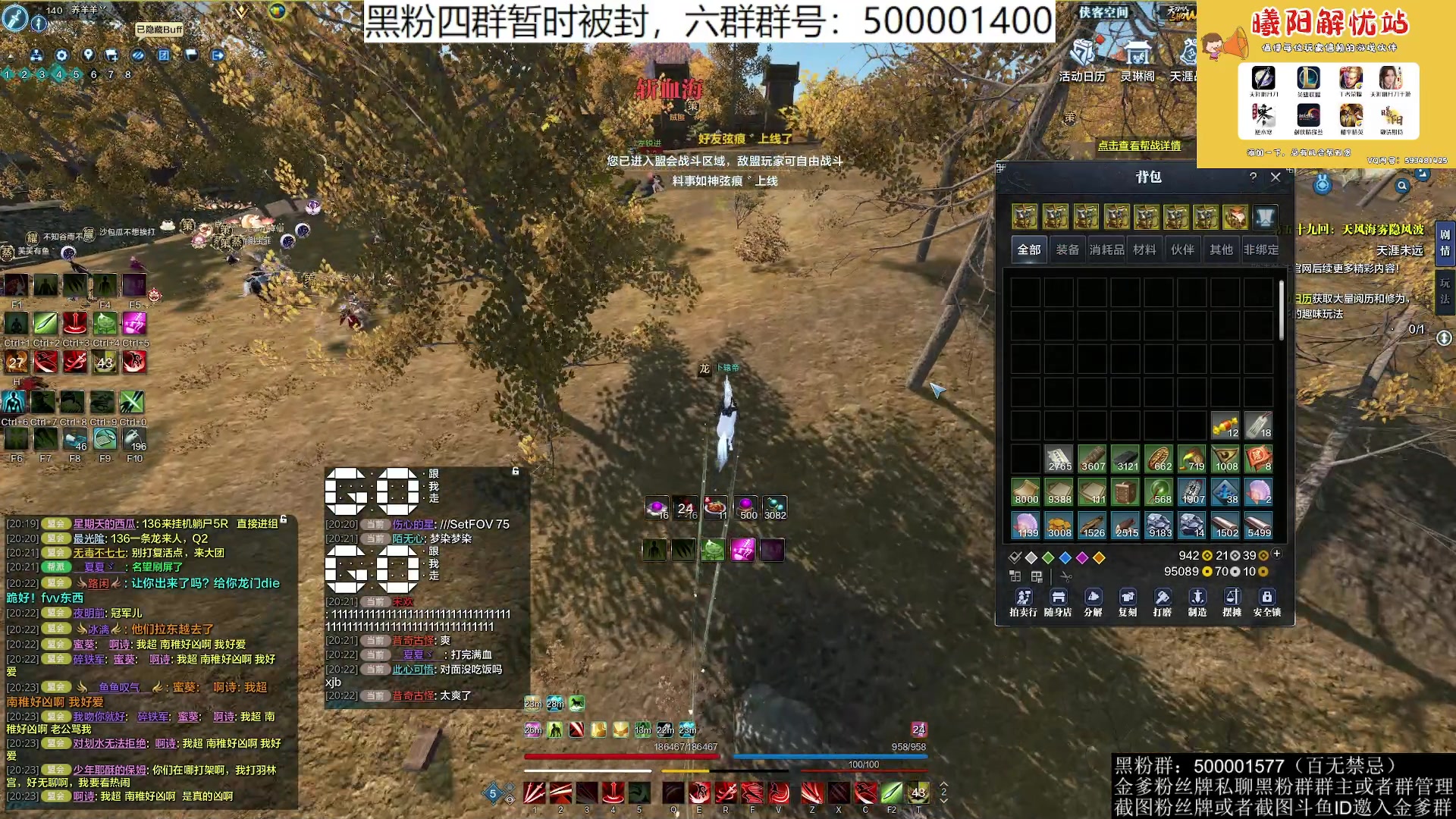 【2023-06-27 19点场】燕徊硯：阿瑟：今天星期二，明天星期三！