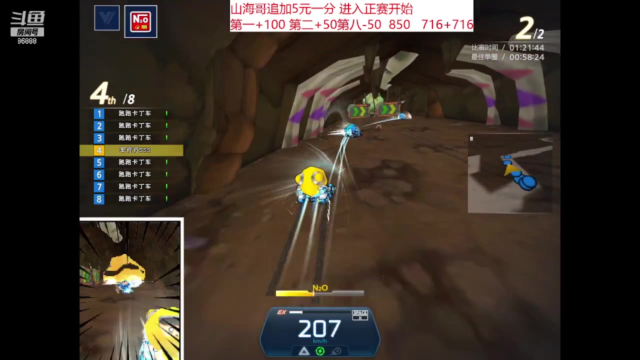 【2023-06-28 00点场】Popkartsss：SSS：晚上好！