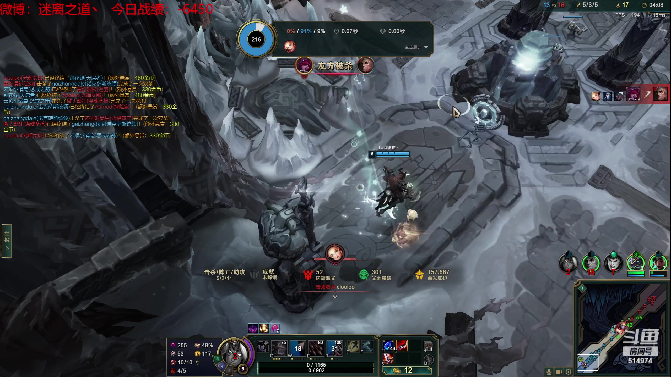 【2023-06-28 16点场】迷离之道丶：迷离劫：韩服大师冲王者