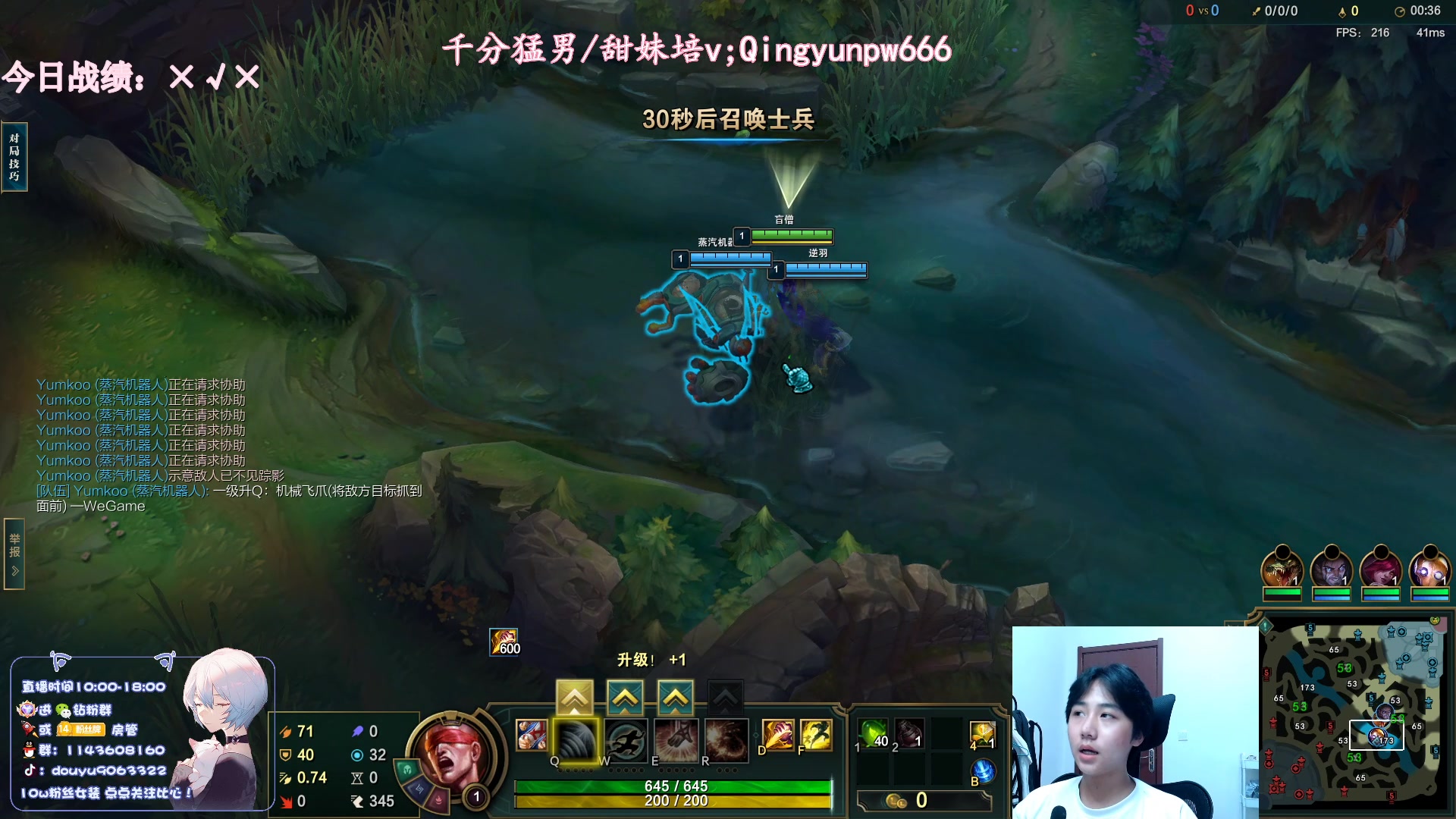 【2023-06-28 11点场】林子文i：国一蛛，顶尖打野大师局把把c！！