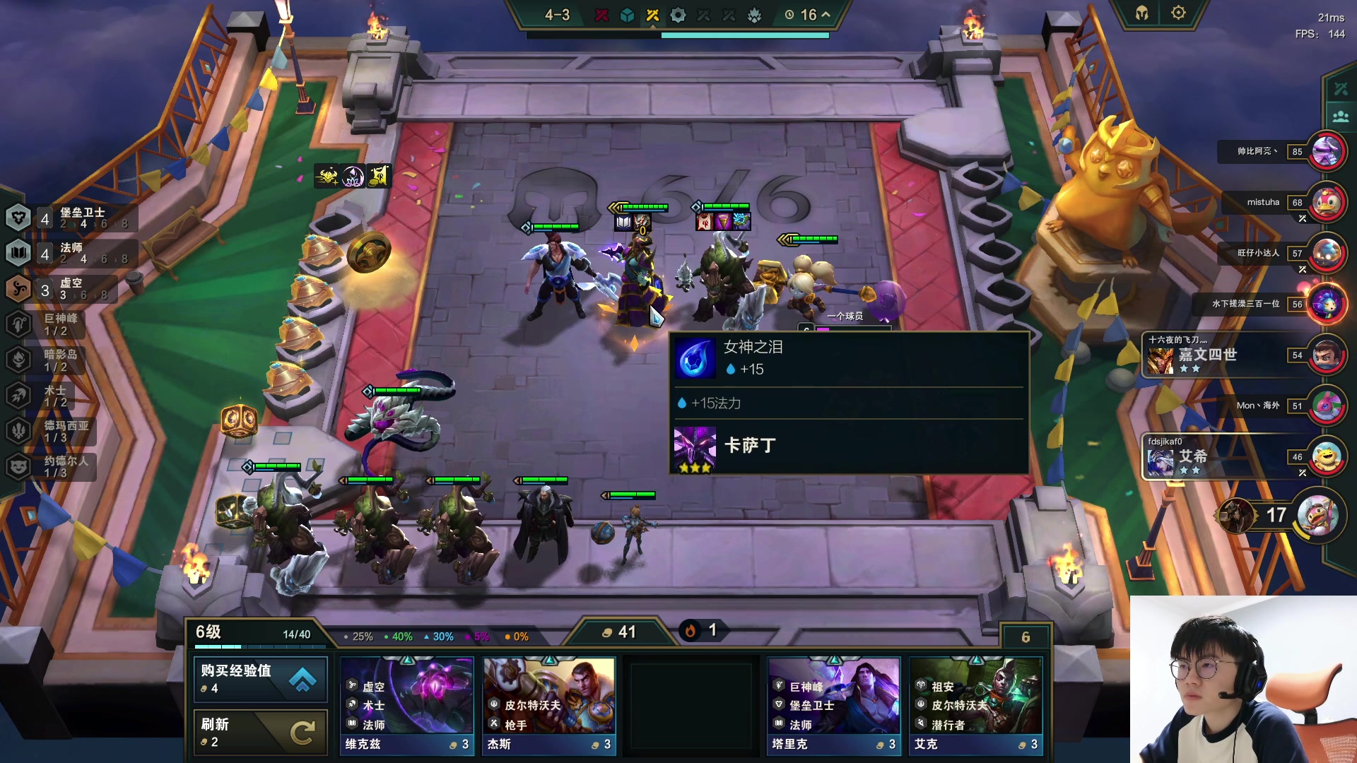 【2023-06-27 23点场】何二抛zZ：点进来 开始享受~