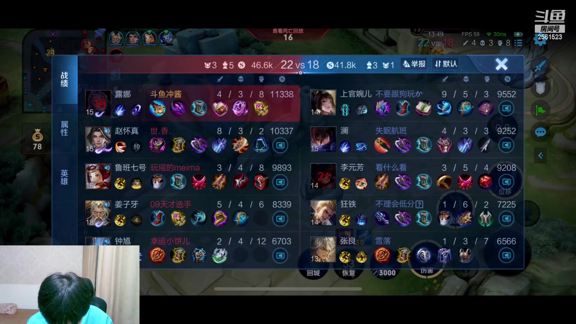 【2023-06-28 19点场】冲酱ccc：国服露娜重出江湖！