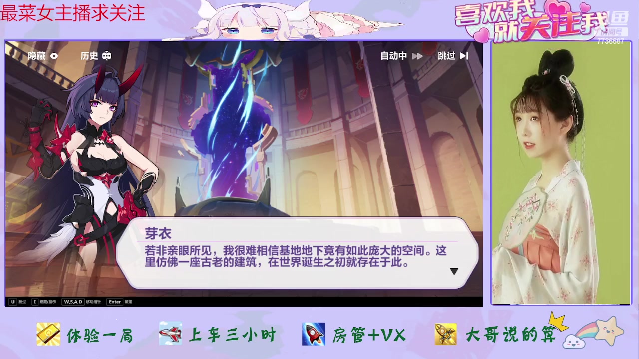 【2023-06-28 15点场】停留在雨中Cium：崩坏来了哦