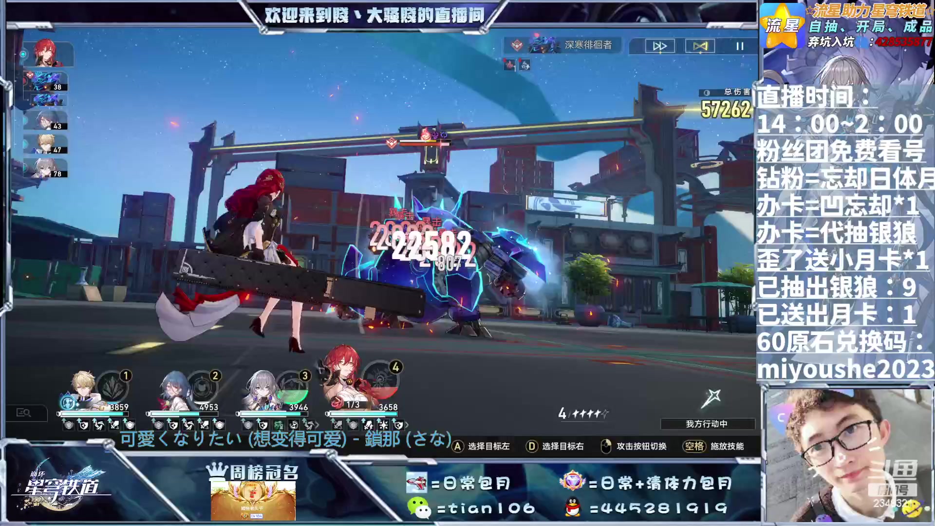 【2023-06-28 00点场】賤丶大骚賤：混沌满星无压力月卡党主播