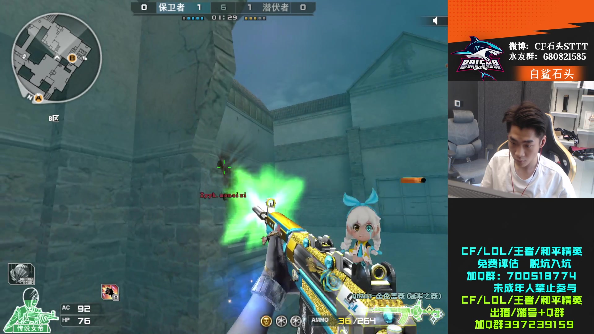 【2023-06-28 13点场】白鲨石头丶：晚上看比赛！！！！