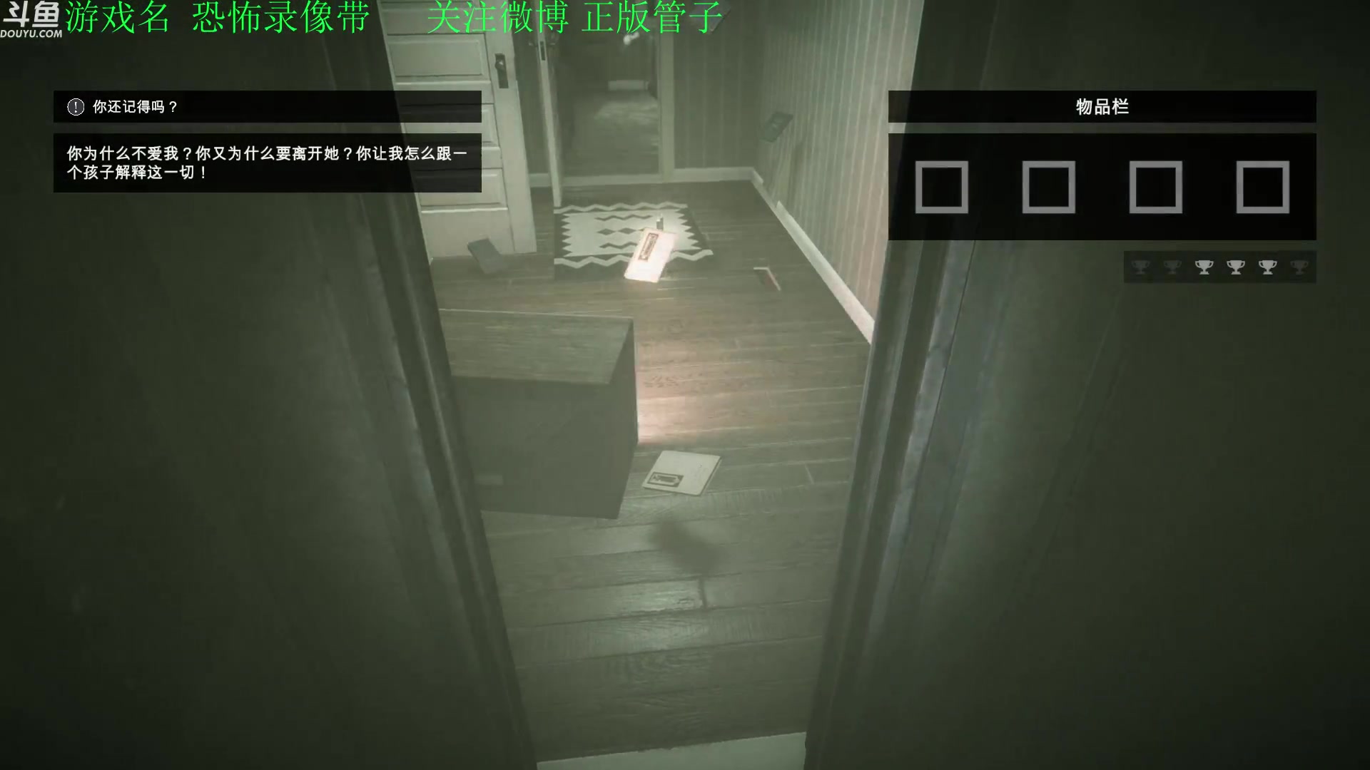 【2023-06-28 17点场】正版管子：【管子】恐怖录像带 另类高能搞笑主播